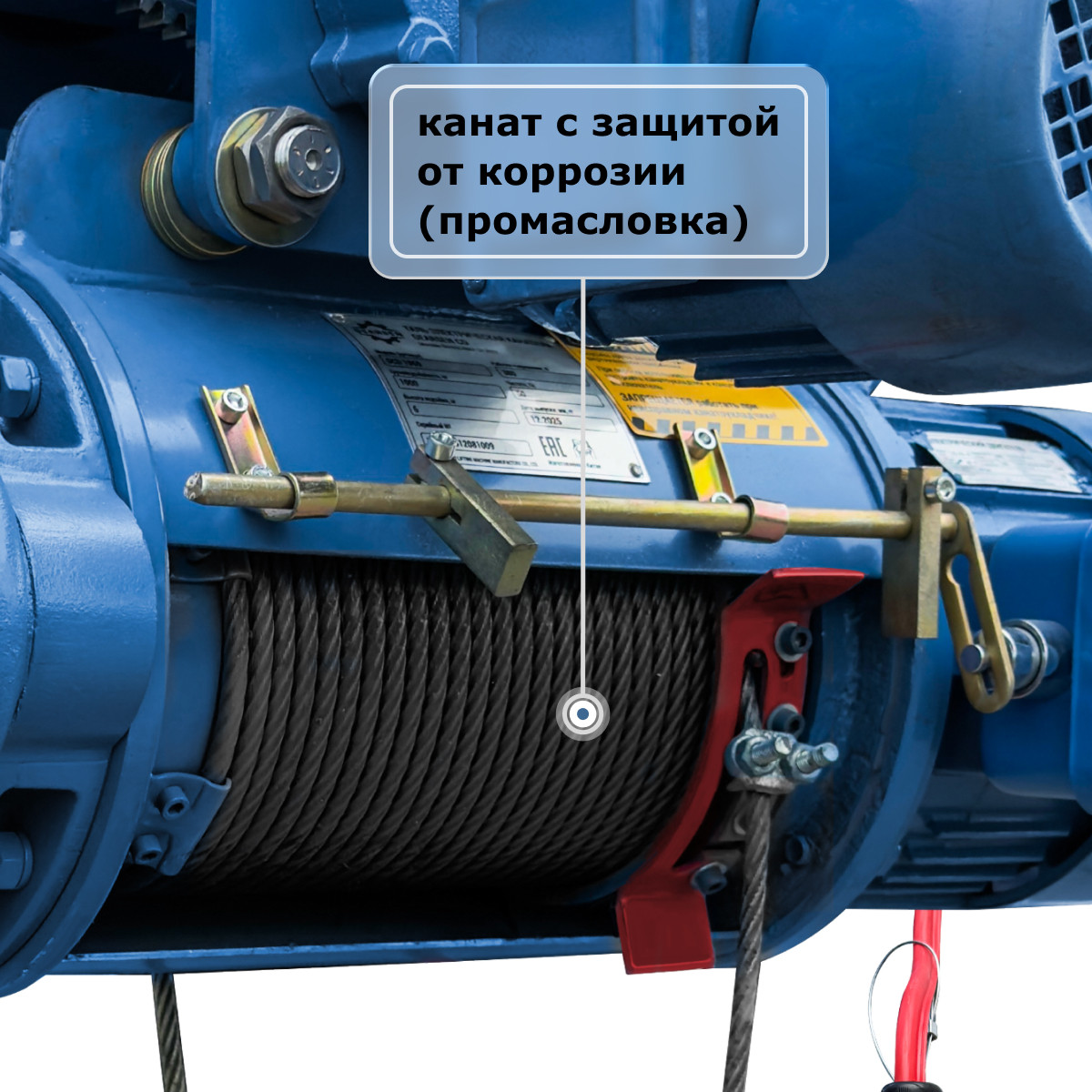 1 - Таль электрическая канатная  (380В) GEARSEN CD 0,5т, 9м
