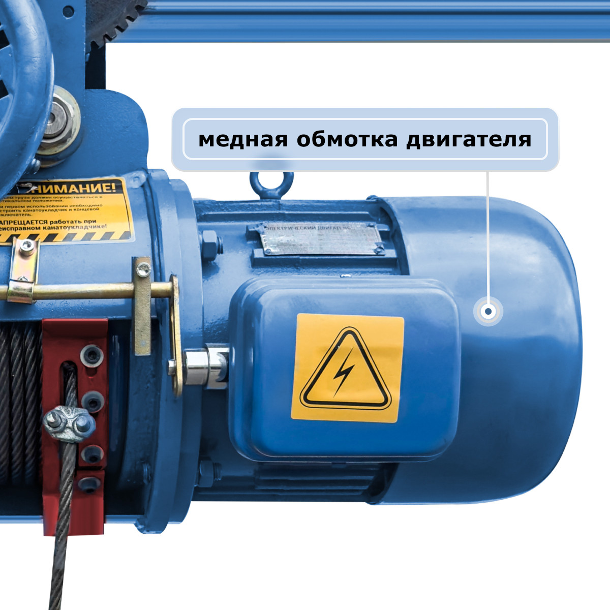 2 - Таль электрическая канатная  (380В) GEARSEN CD 0,5т, 9м