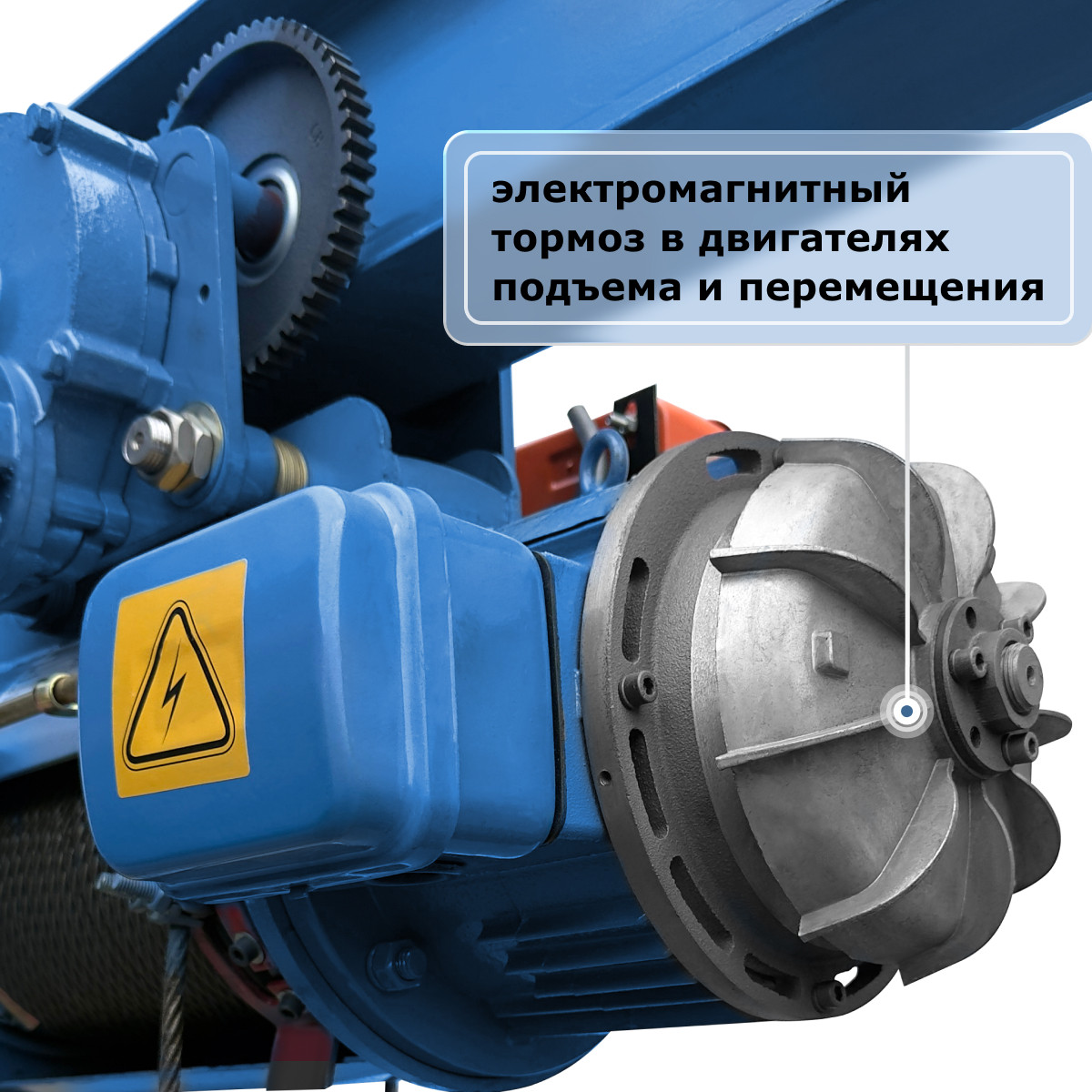 6 - Таль электрическая канатная  (380В) GEARSEN CD 0,5т, 9м