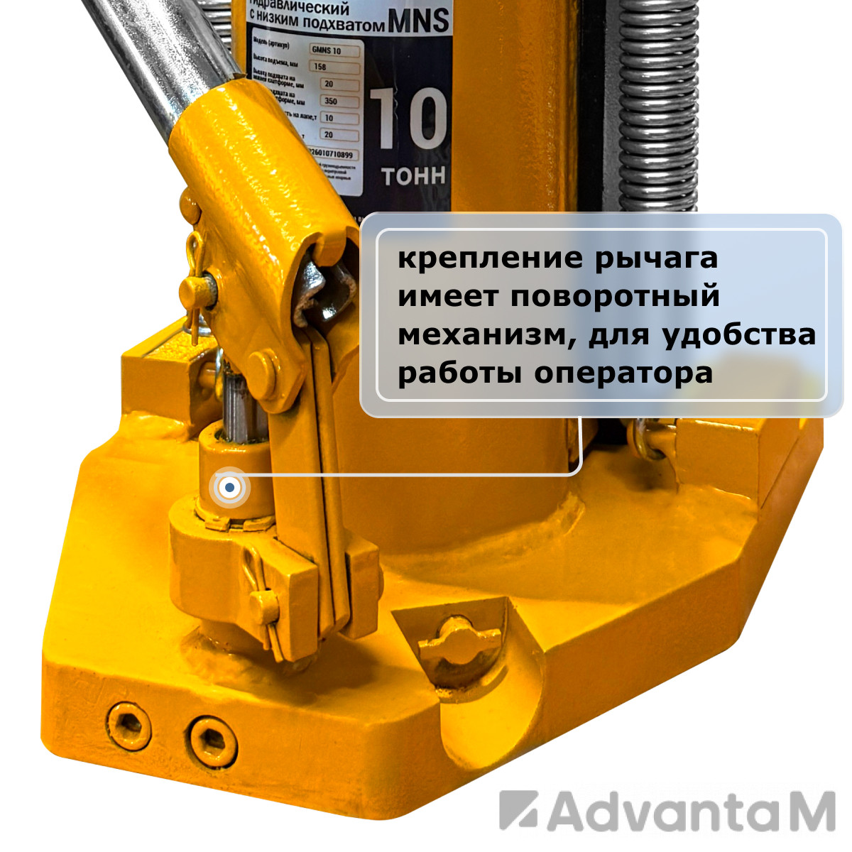 Домкрат гидравлический с лапой GEARSEN MNS 10 - 2