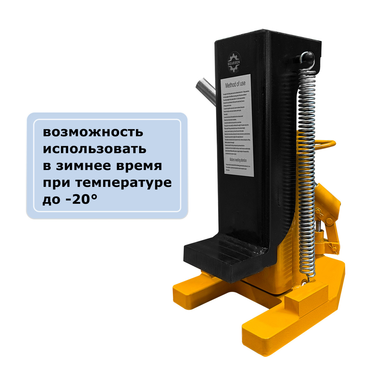 6 - Домкрат гидравлический с лапой GEARSEN MNS 10