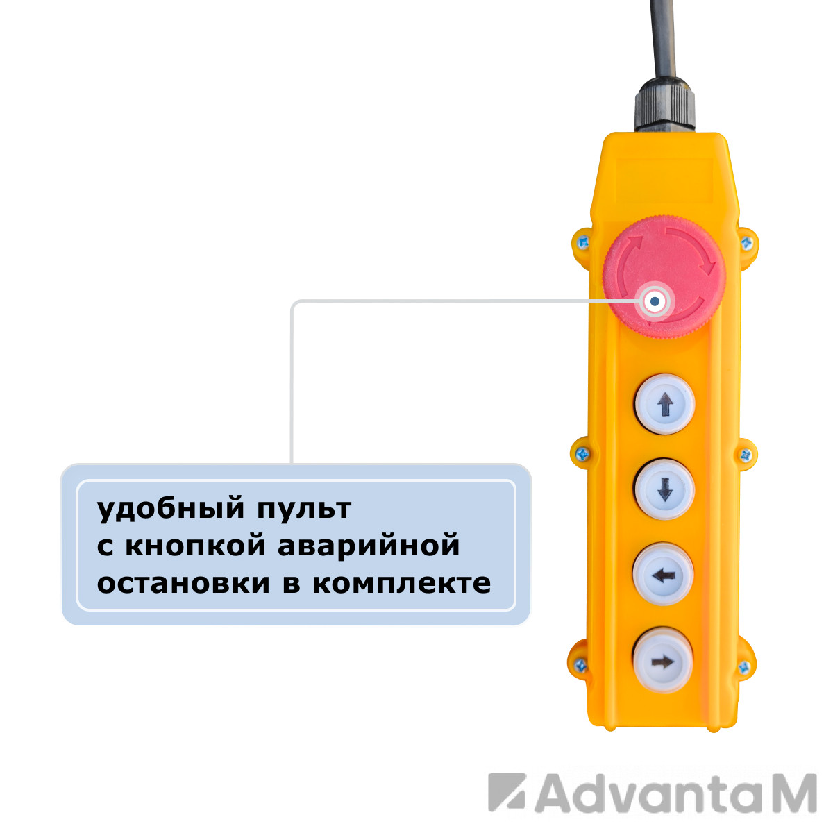 Мини электрическая таль передвижная (220 В,  500/1000 кг, 20/10 м) GEARSEN PA 50020 - 9