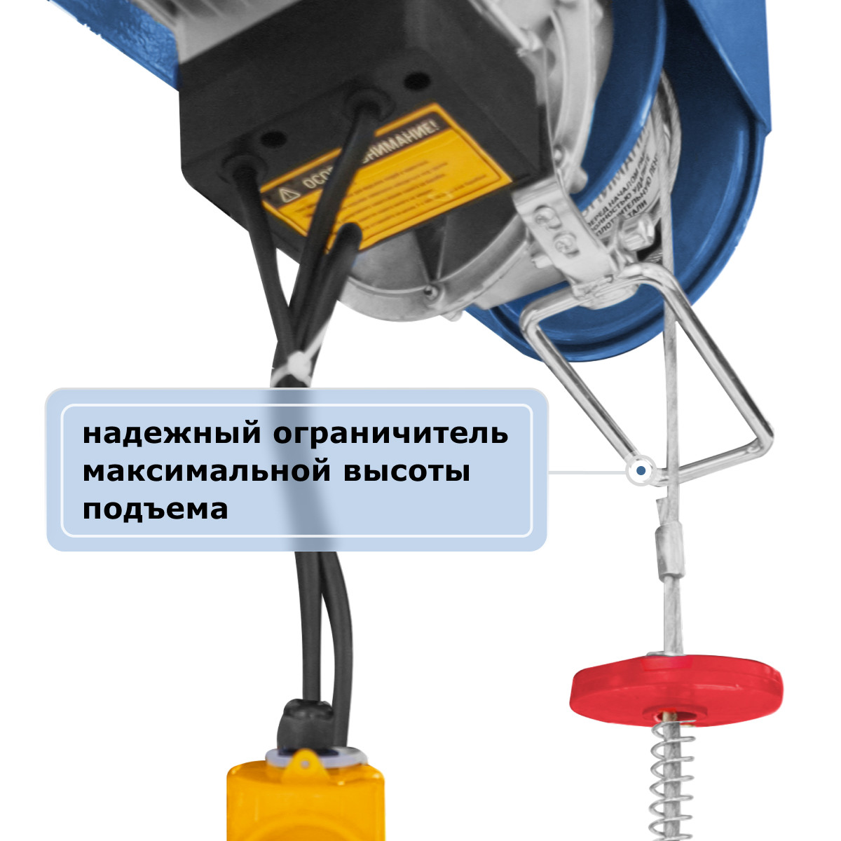 5 - Таль электрическая мини стационарная (220В, 250/500кг, 20/10м) GEARSEN PA 25020