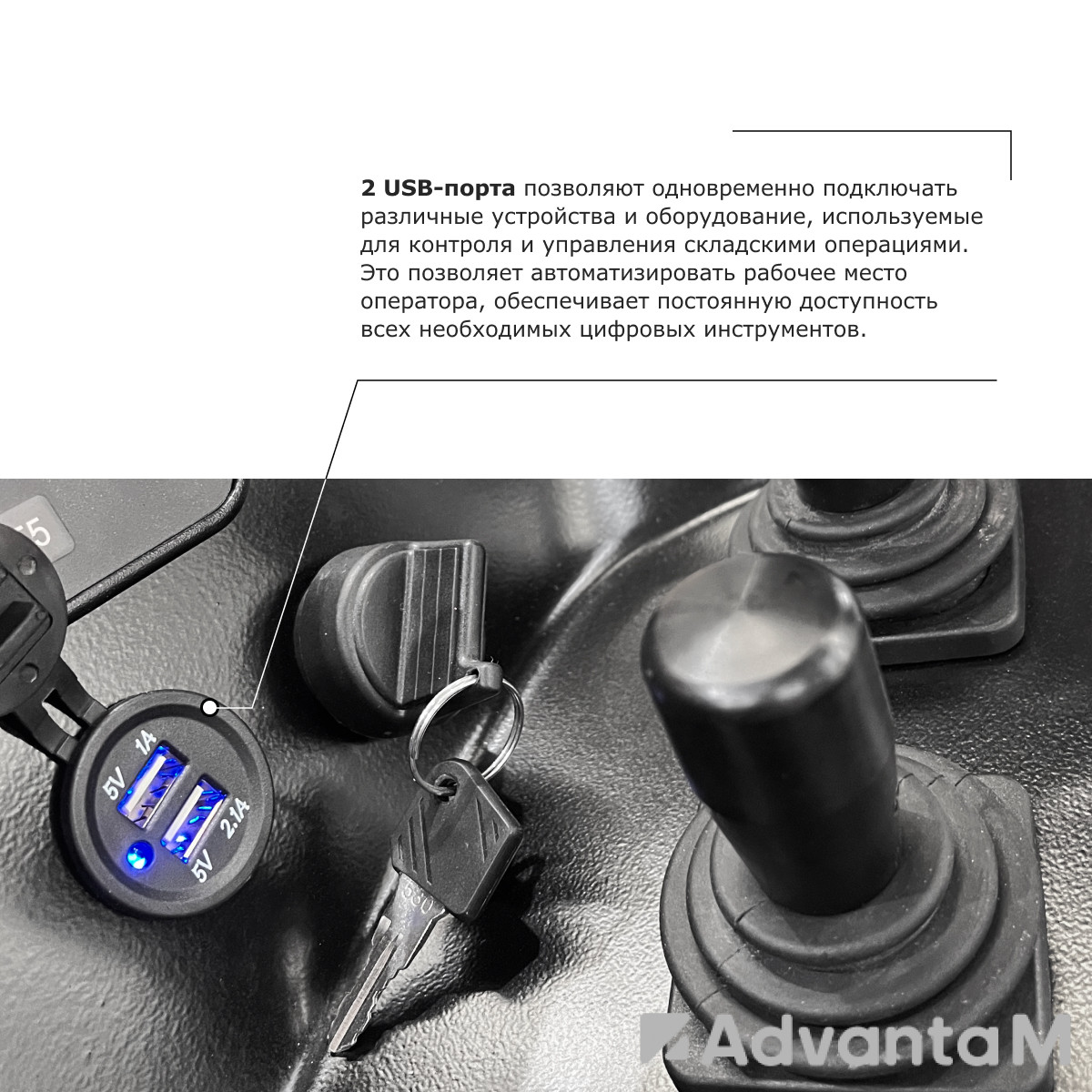 Ричтрак PROLIFT PRO RV 2070 M2 li-ion - 10