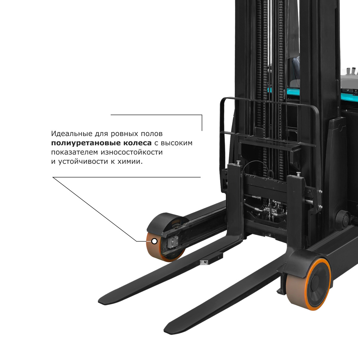 11 - Ричтрак PROLIFT PRO RV 2070 M2 li-ion