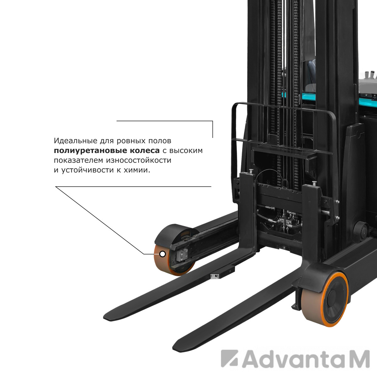 Ричтрак PROLIFT PRO RV 2070 M2 li-ion - 11