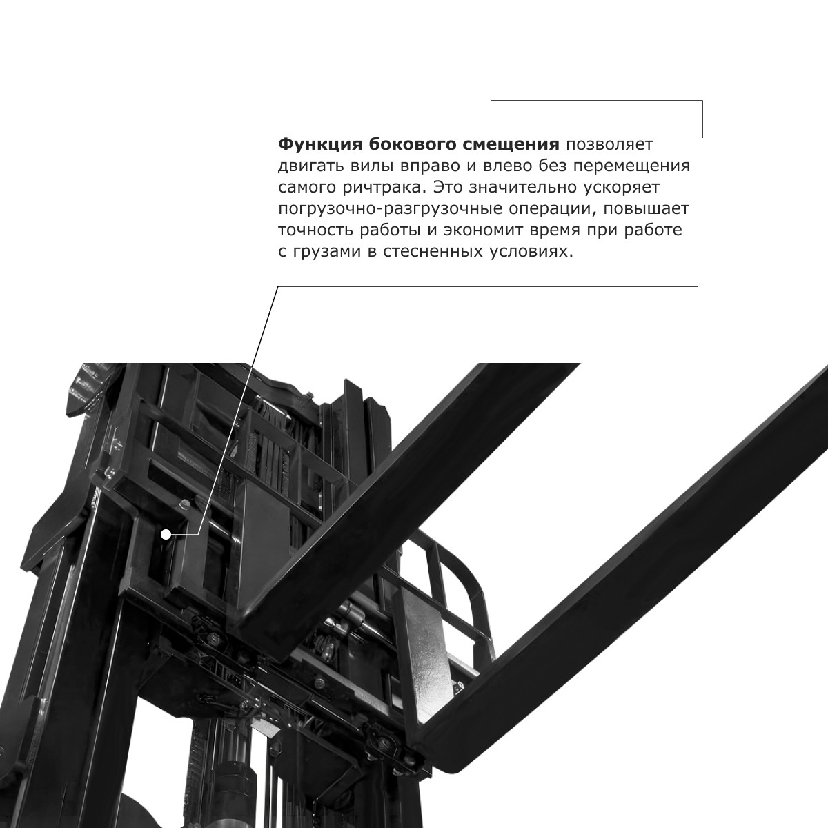 12 - Ричтрак PROLIFT PRO RV 2070 M2 li-ion