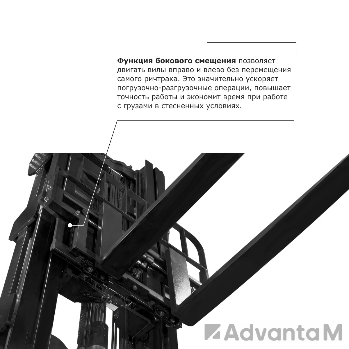 Ричтрак PROLIFT PRO RV 2070 M2 li-ion - 12