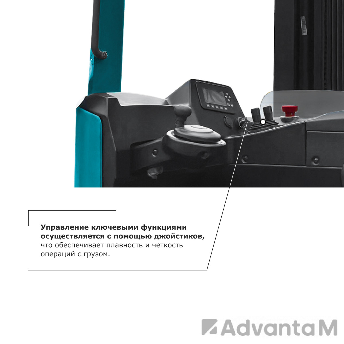 Ричтрак PROLIFT PRO RV 2070 M2 li-ion - 8