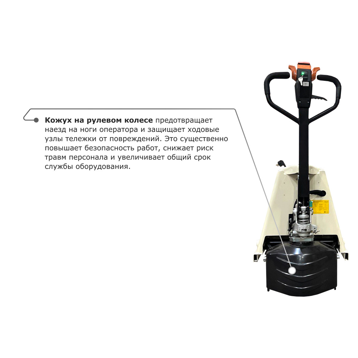 5 - Самоходная тележка с гидравлическим подъемом вил PROLIFT M2 ST15L