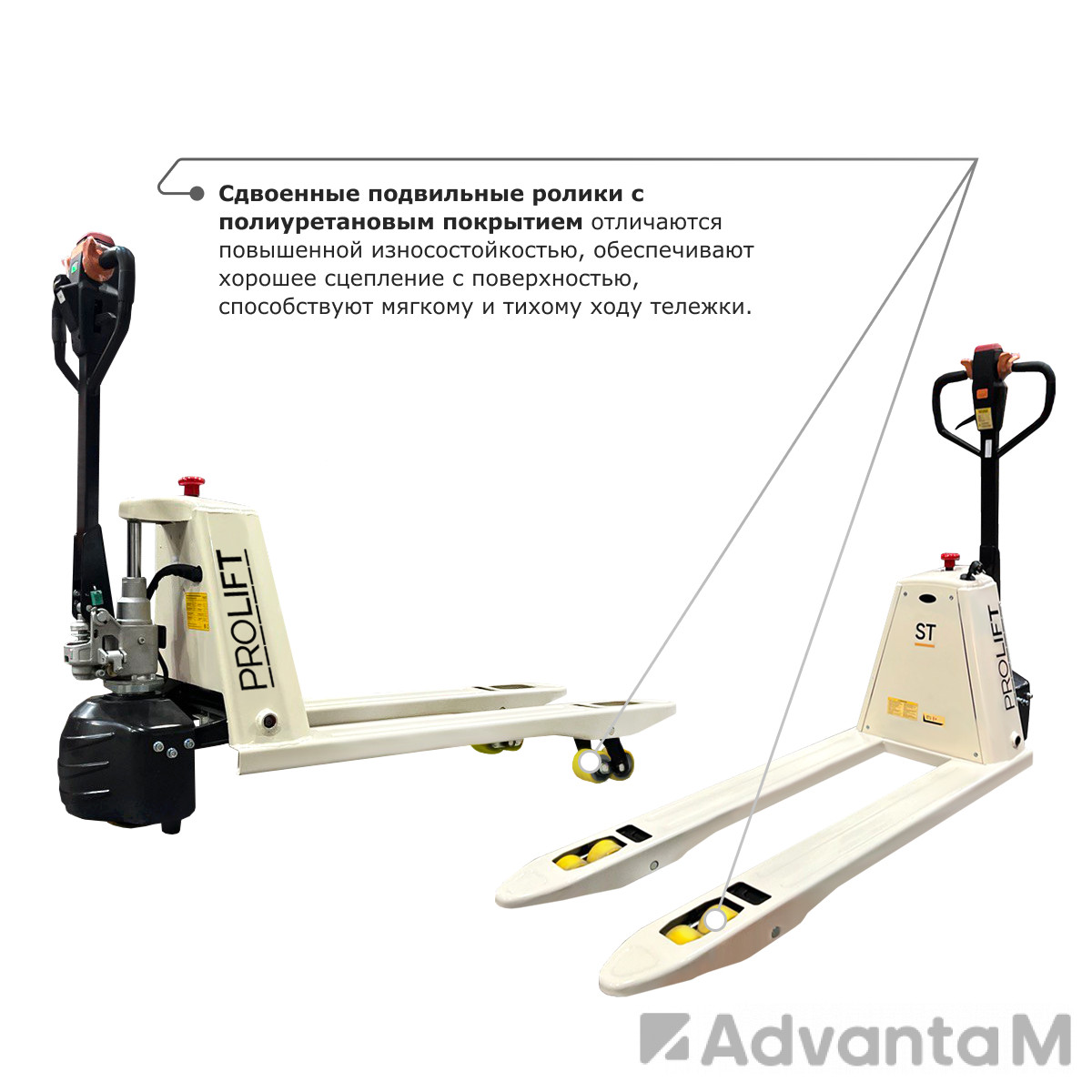 Самоходная тележка с гидравлическим подъемом вил PROLIFT M2 ST15L - 6